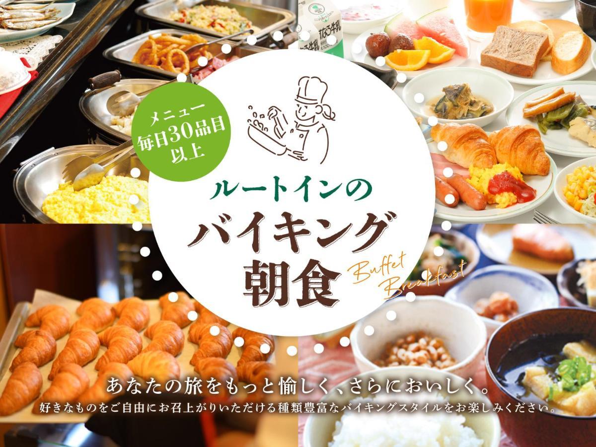 Hotel Route Inn Kyoto Maizuru -Nishi Maizuru Ekimae- Eksteriør billede